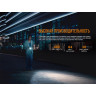 Фонарь FENIX E05RBL